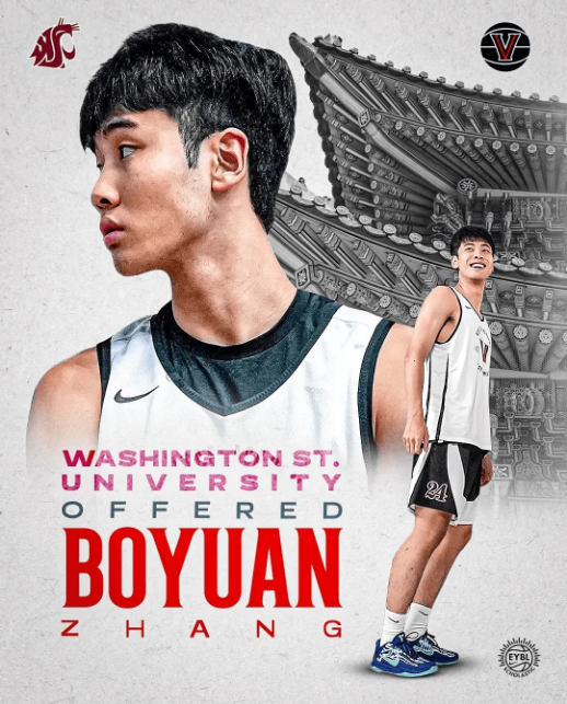 国青男篮核心张博源获4份NCAA offer 含克莱母校前景光明