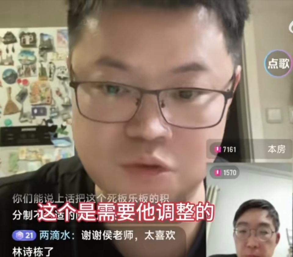 前国乒名将侯英超点评林诗栋：技术强但心态波动大，易崩盘