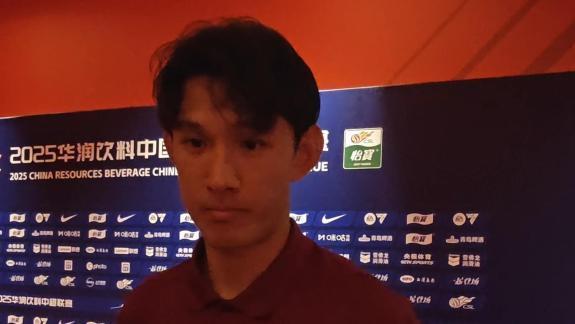 王燊超：海港队距目标仅剩4场，专注当下拒绝外界干扰