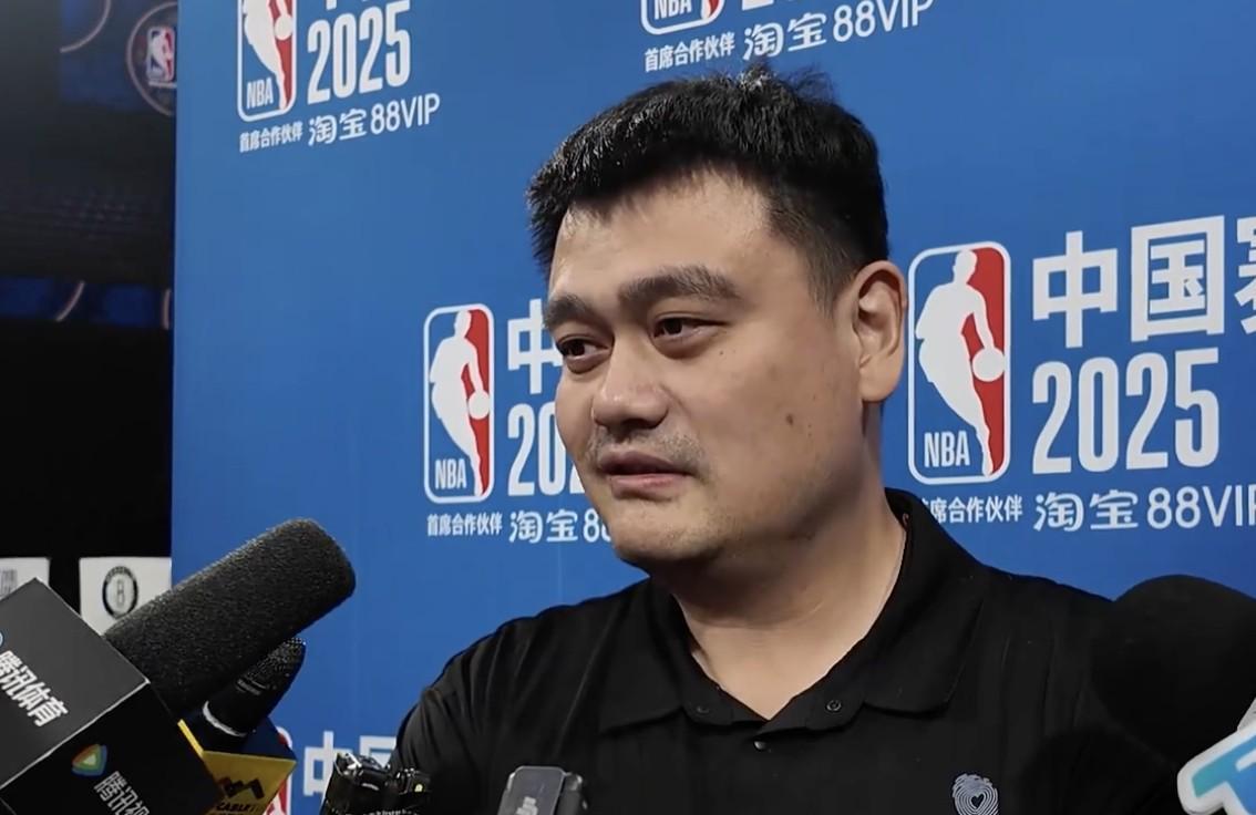 姚明谈亚洲杯：预料进决赛却未料及险胜，盼球员教练海外发展