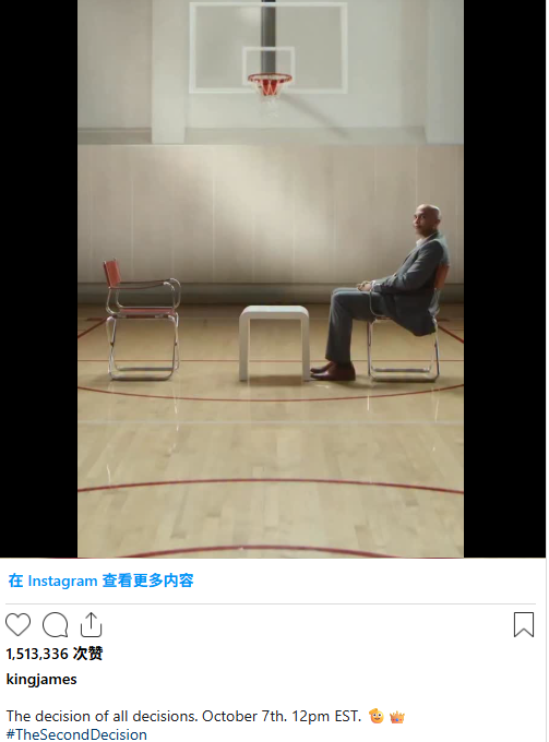 詹姆斯‘决定2.0’悬念揭晓：广告营销引发热议