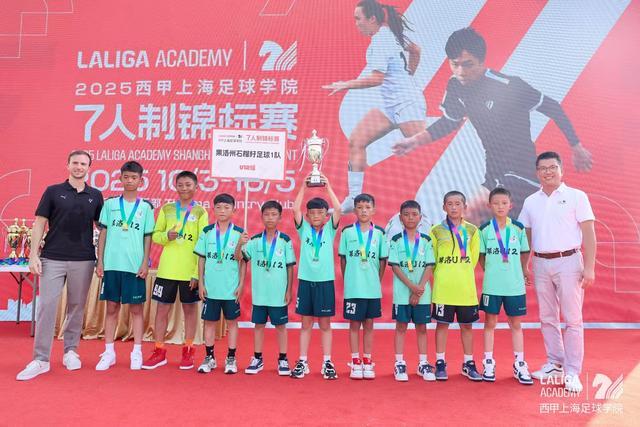 果洛藏族少年2700公里赴沪 足球赛场与文化之旅双丰收