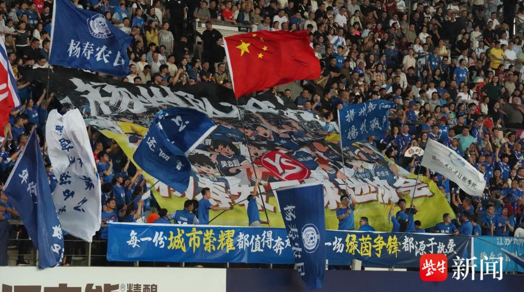 苏超联赛扬州队回顾：拼搏精神永不散场，扬州足球刻骨铭心