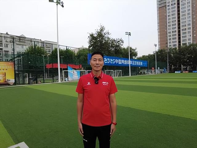 2025中国网络媒体足球精英赛裁判监督徐富新专访