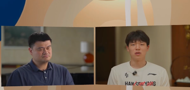 姚明支招杨瀚森：如何快速适应新球队环境