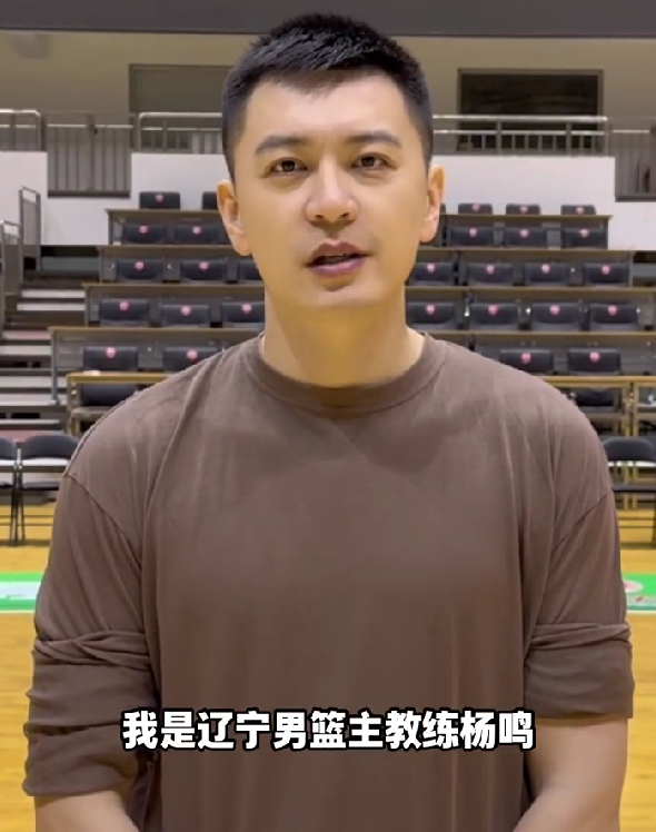 杨鸣领衔辽篮5将预热全运男篮热身赛，赛程票价全公开