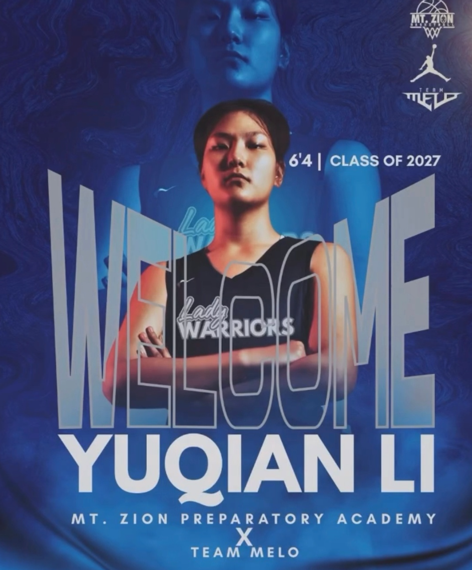 李月汝妹妹李玉乾官宣留洋！U16亚青赛后赴美深造