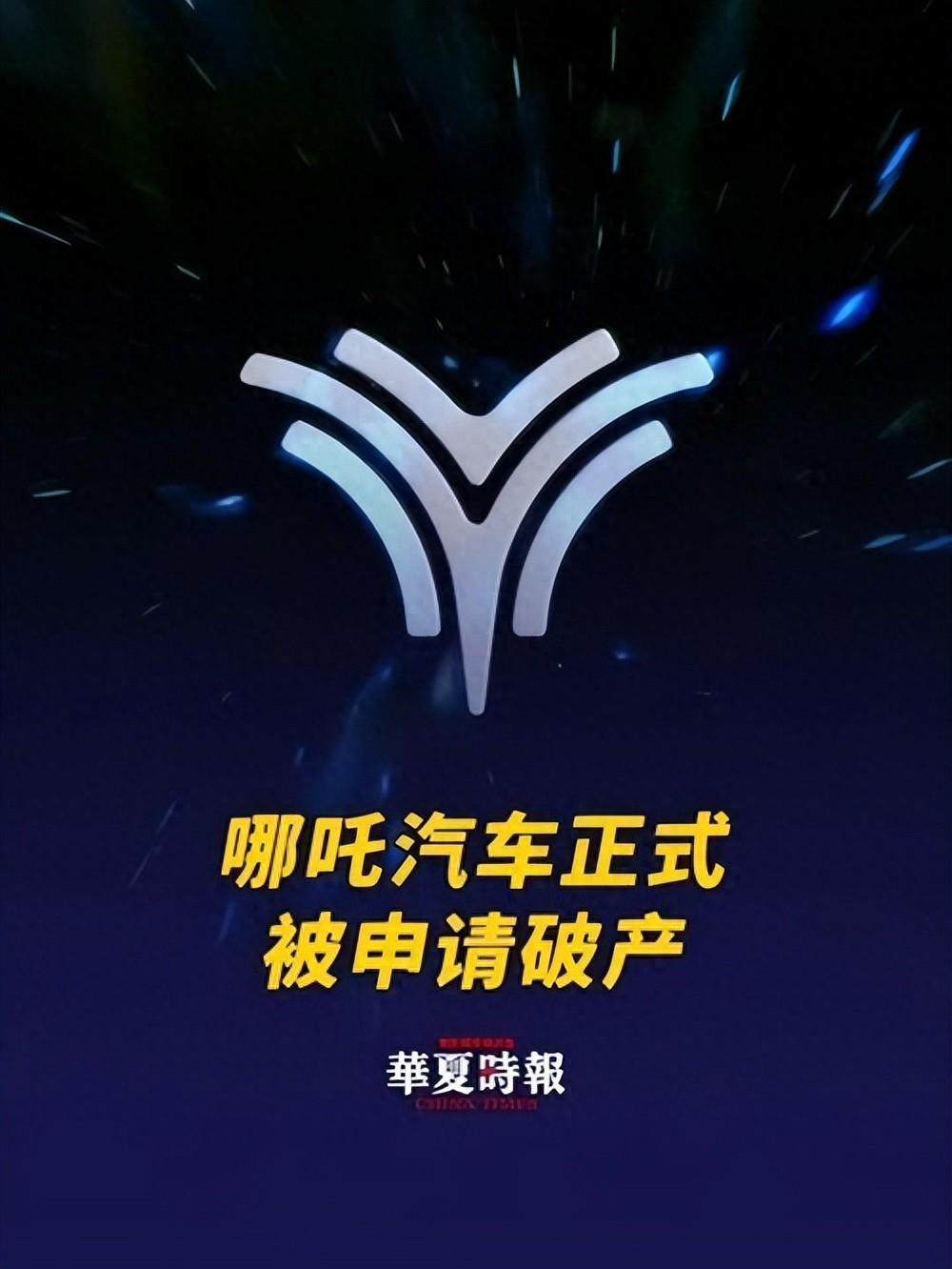 新能源车烂尾危机：百万车主遭遇售后困境，如何避坑？