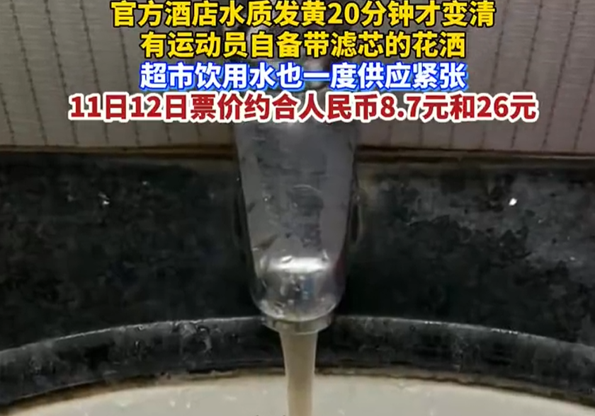 国乒亚锦赛遭遇多重挑战：环境恶劣、住宿堪忧、训练场现青蛙
