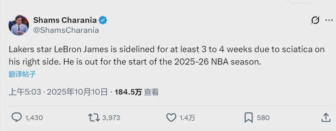 詹姆斯确诊罕见伤病！生涯首次缺席NBA揭幕战，复出时间成谜