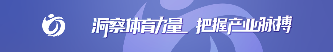 詹姆斯《决定2》揭晓：轩尼诗VSOP联名引发热议