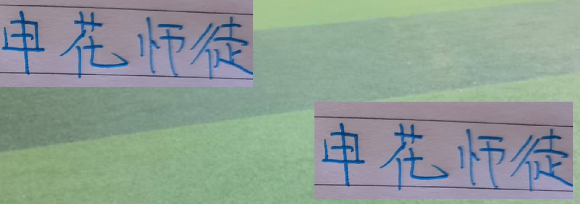 申花师徒现身ATP上海大师赛 斯卢茨基转播镜头成焦点