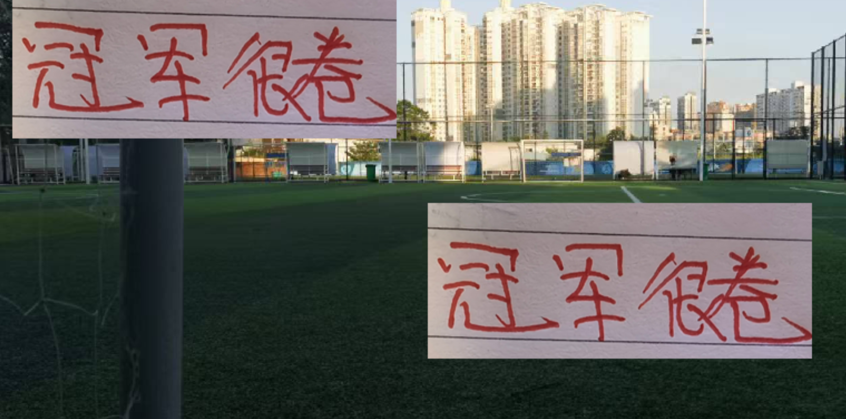 中超冠军争夺白热化！海港仅领先2分，国安教练下课引热议
