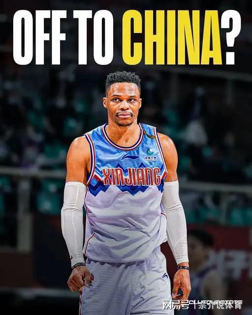 威少获CBA巨额报价？或重返火箭联手杜兰特争冠