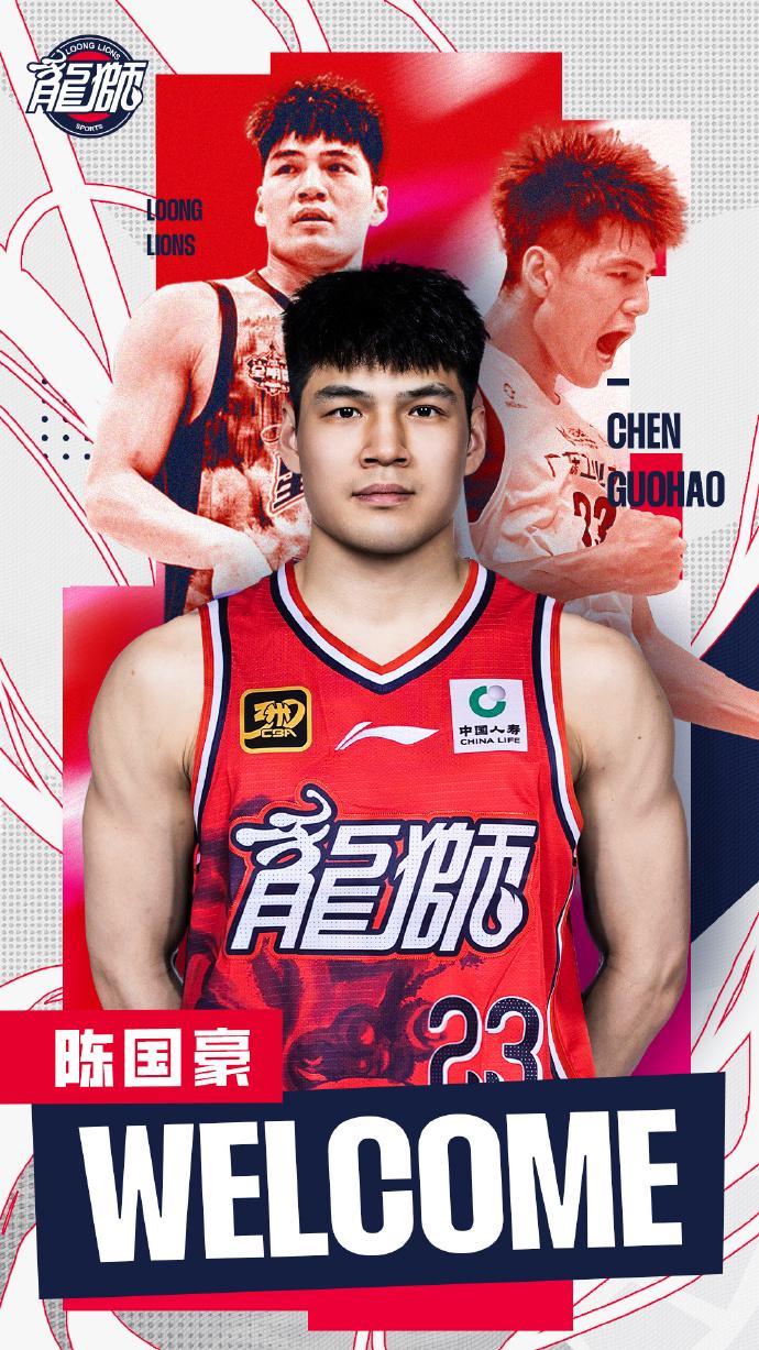 龙狮本土双星闪耀！陈国豪连续两场得分上双，刘颜诚狂飙4记三分