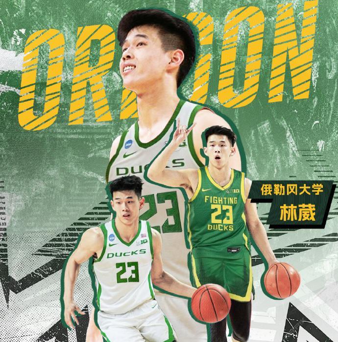 林葳谈NBA落选：语言成障碍，攻防两端亟待提升