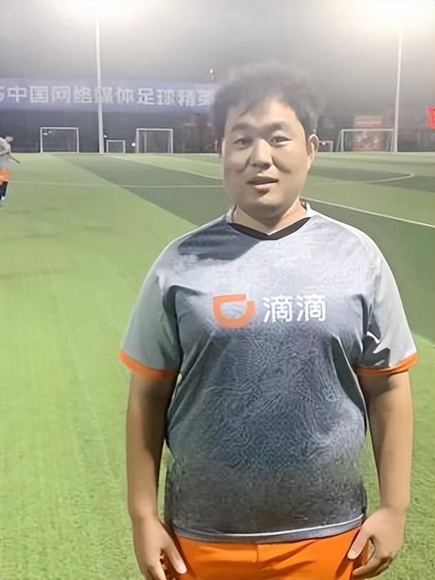 2025中国网络媒体足球赛专访：滴滴刘芃葳谈绿茵激情与团队力量