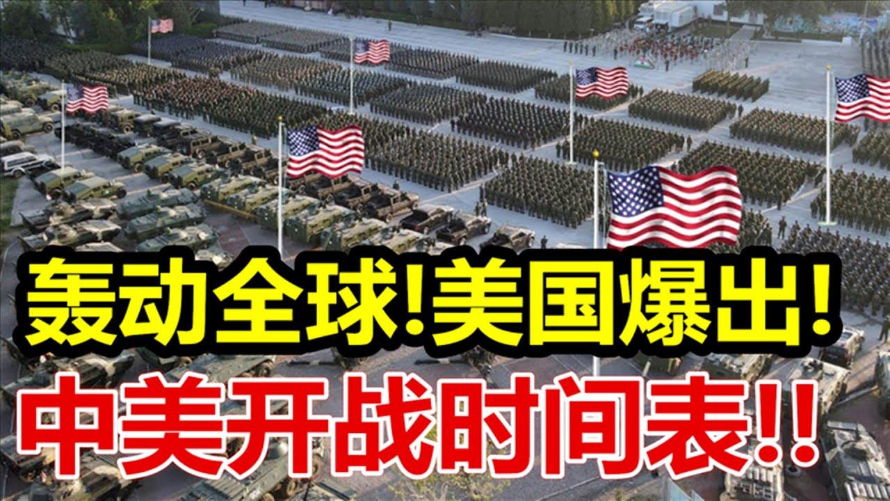 中国24小时连发四道出口管制令，供应链战火升级