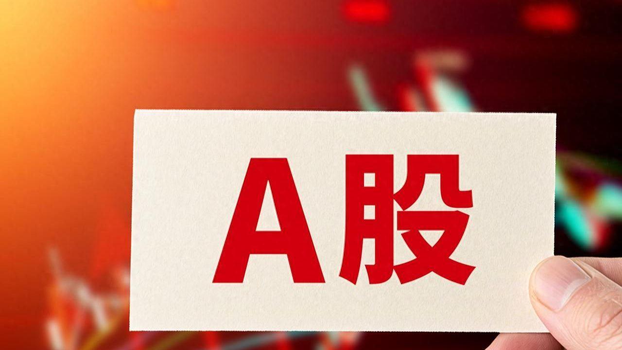 A股尾盘跳水解析：两大信号揭示下周走势，股市能否重拾升势？