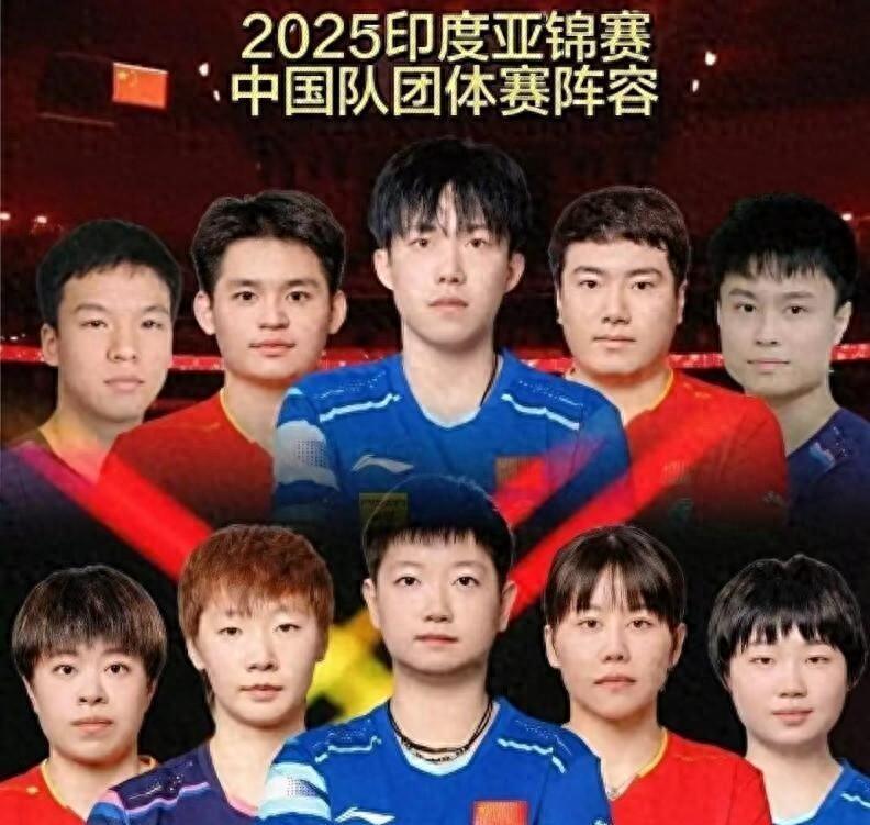 国乒坚持赴印参赛原因揭晓！闫安道出实情，王楚钦孙颖莎显担当