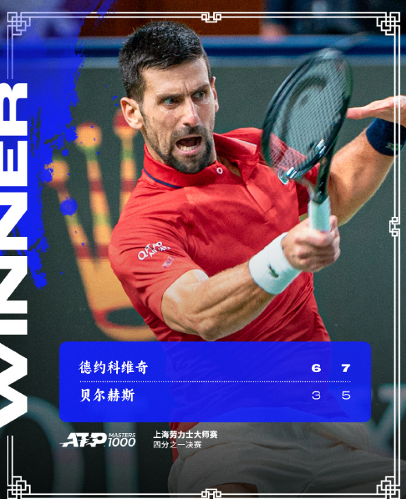 韩媒怒批ATP：极端天气应停赛 制度远落后WTA