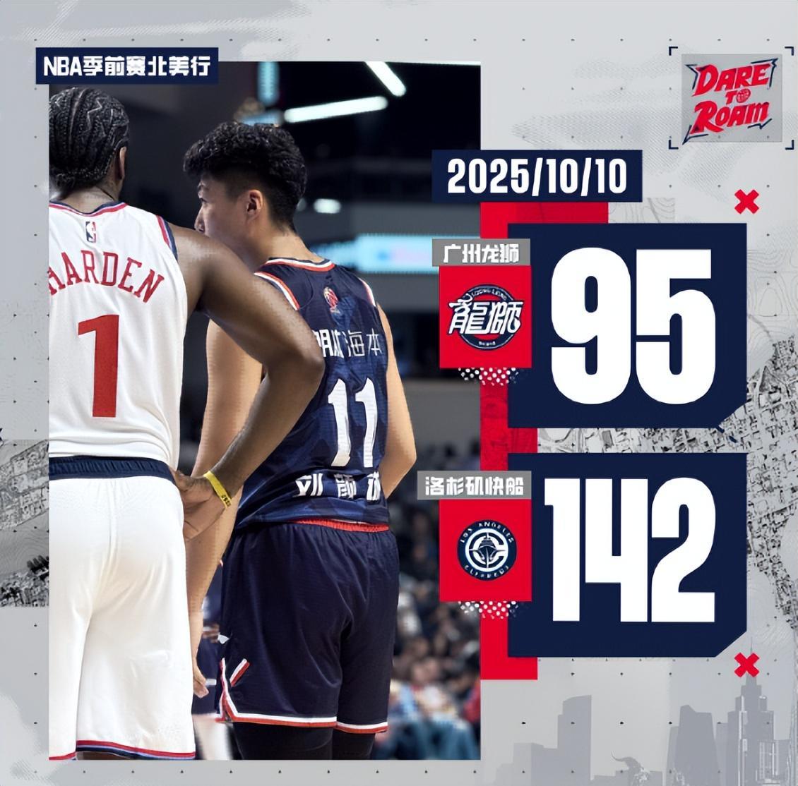 26岁男篮新星陈国豪闪耀NBA季前赛！两战14+3、13+5获赞无惧对抗