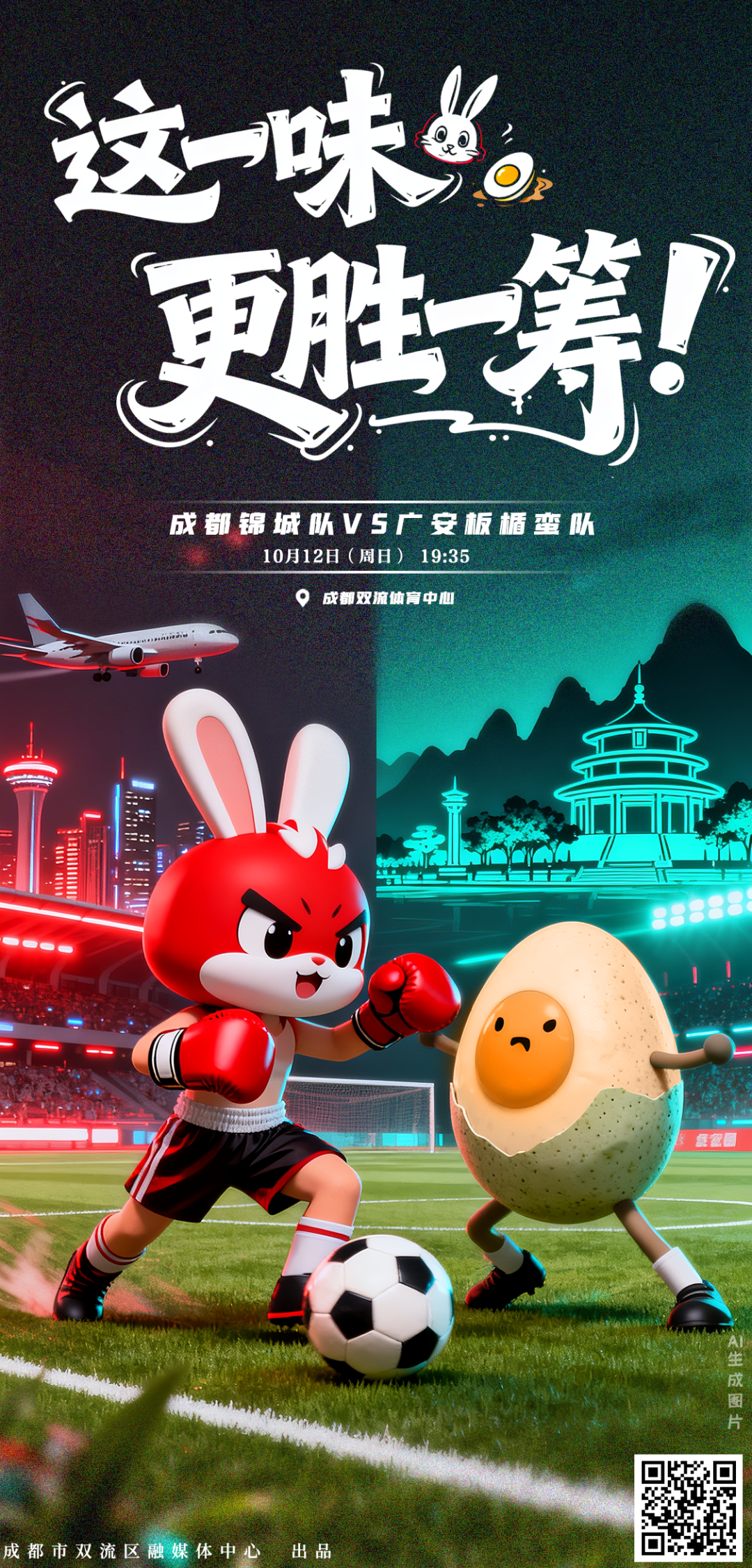 速来！10月10日截止！参与活动赢千元运动大礼包