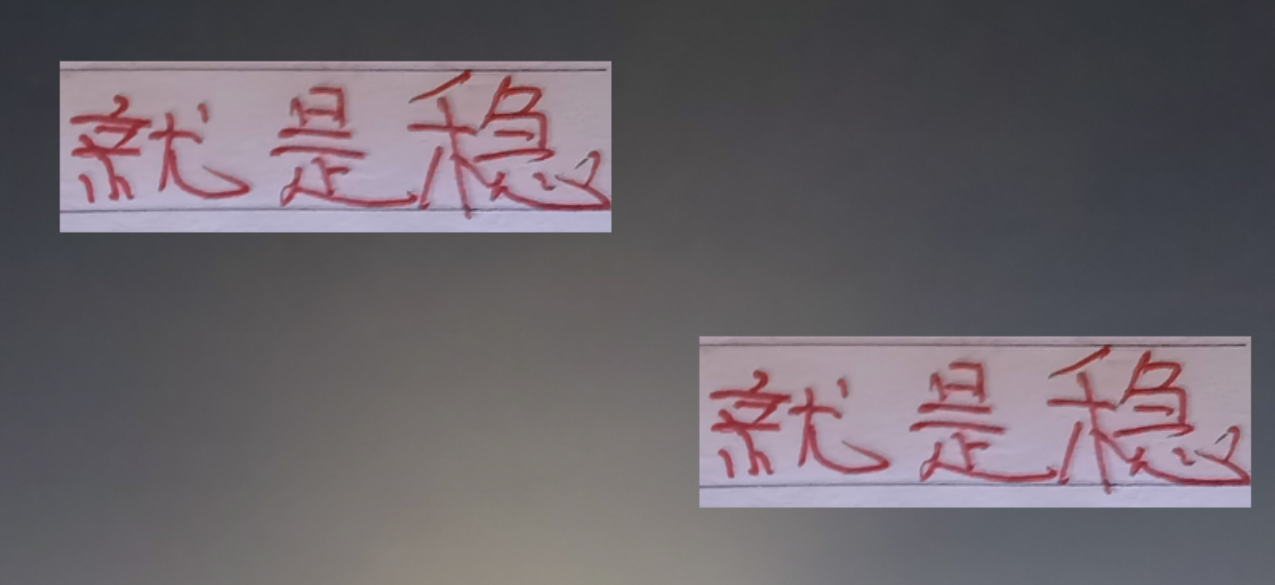 稳如磐石！海港中超26轮仅在8强队伍中失分