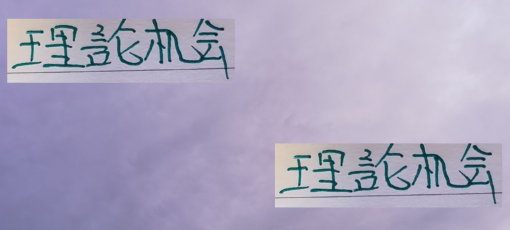 中超争冠形势：国安差海港6分，理论夺冠希望渺茫
