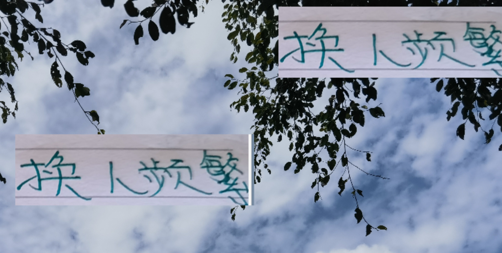 中超十年教练更迭：北京国安换帅最频繁，申花山东海港紧随其后