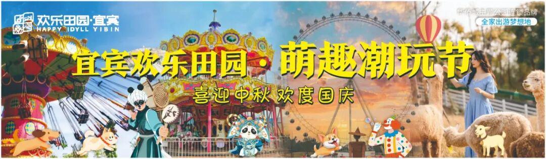 川超联赛激战正酣！宜宾主场迎战泸州，积分排名与赛程一览