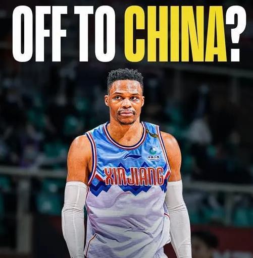 美媒曝CBA球队或为威少提供千万级超级顶薪？真相解析