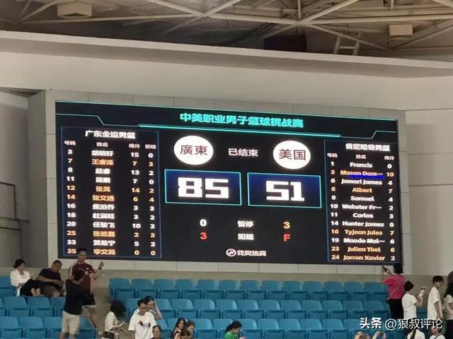 赵睿首秀13分，胡明轩15分！广东男篮全运热身赛大胜美国队