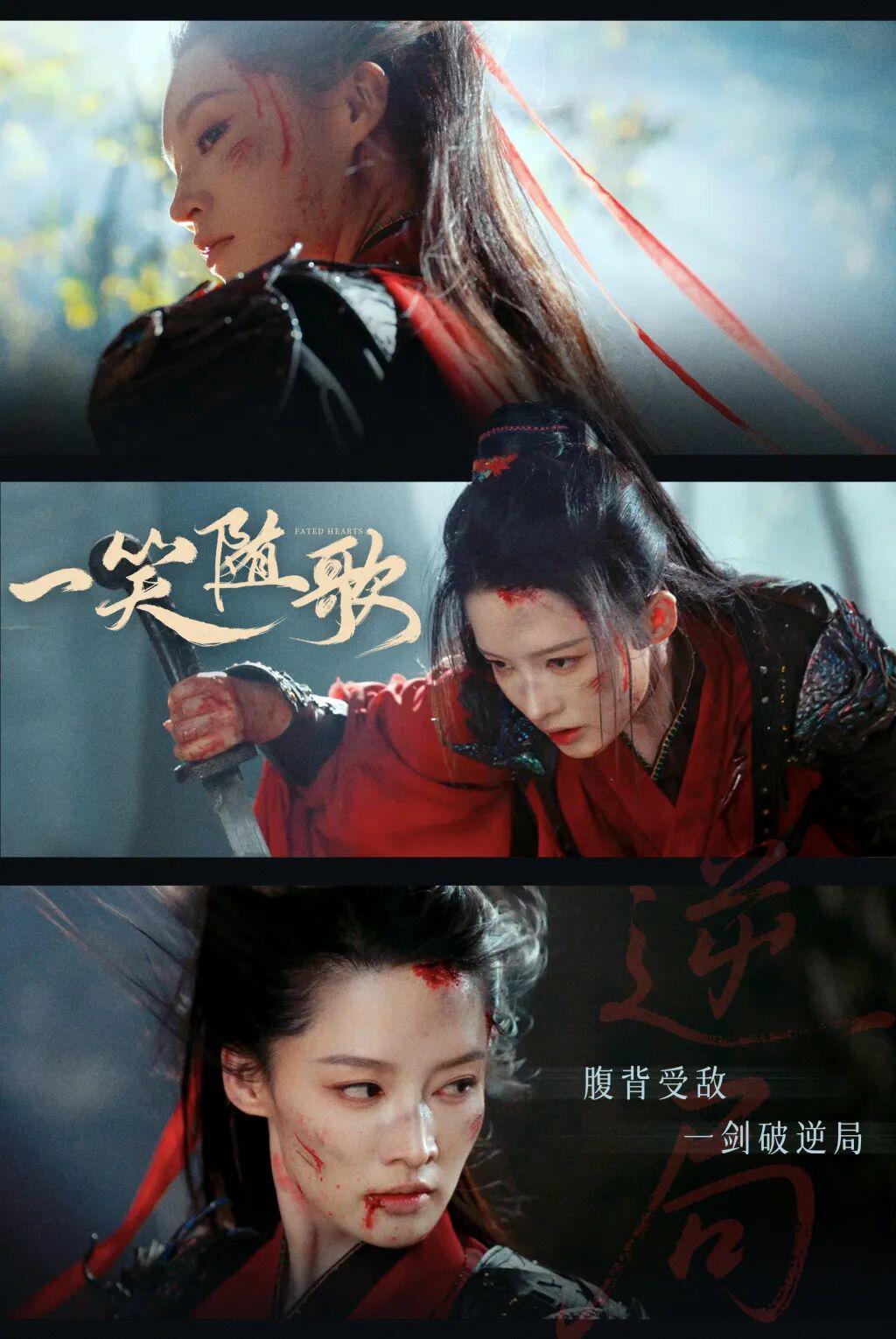 《一笑随歌》《入青云》《宴遇永安》三部新剧测评：古偶、仙侠与美食番