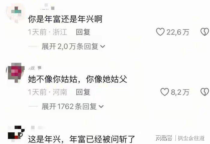 蒋欣中秋与侄子合照引热议，网友戏称其侄子为华妃或樊胜美后人