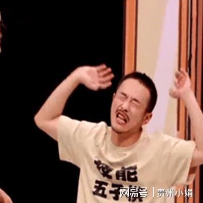 《喜人奇妙夜》管乐真人秀争议：真实自我与公众形象的碰撞