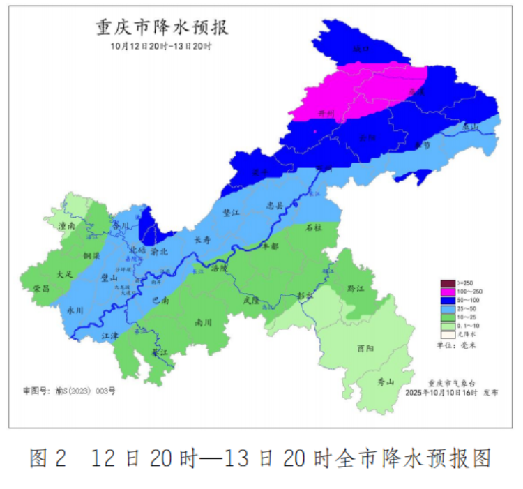 重庆未来一周多降雨 12日夜间起部分地区将迎大到暴雨
