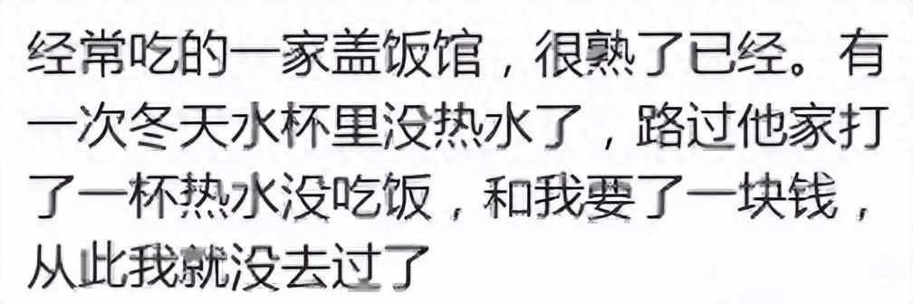 老顾客流失真相：网友揭秘被‘杀熟’的尴尬经历