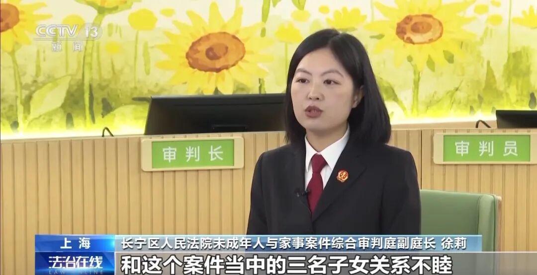 上海九旬老太与家人失联数年后离世，在养老院认的“干儿子”起诉老人亲孙要求独占遗产！法院判了