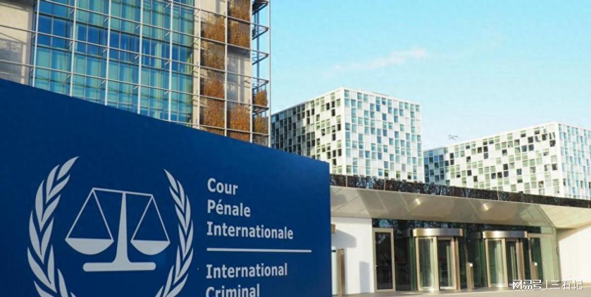 匈牙利退群国际刑事法院，中国推动国际调解院成新选择