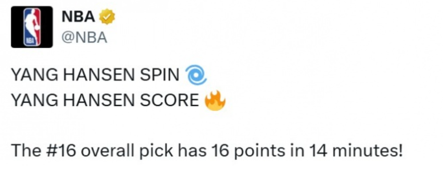 杨瀚森16分引热议：美媒盛赞，宋翔谈三分，媒体人赞悟性