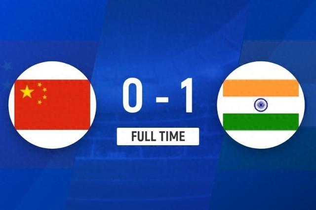 中国U16国足0-1负印度引热议 董路：热身赛输球不必过度解读