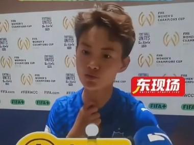 王霜呼吁：关注女超联赛，共筑中国女足辉煌未来