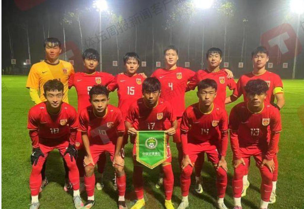 0-1负于印度！中国U17男足热身赛失利，董路解析赛果
