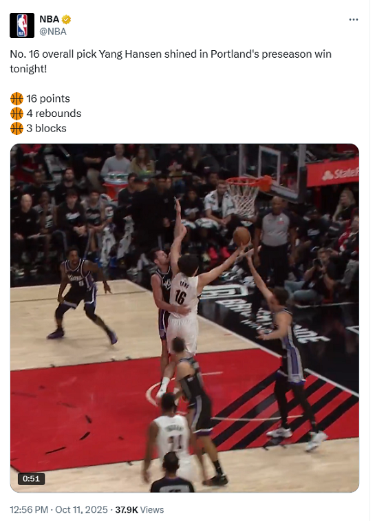 美国球迷热议：杨瀚森或成波特兰新星，与约基奇相提并论