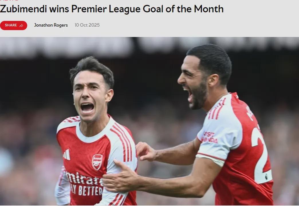 罗马诺：阿森纳积极推进廷贝尔续约，厄德高复出时间待定