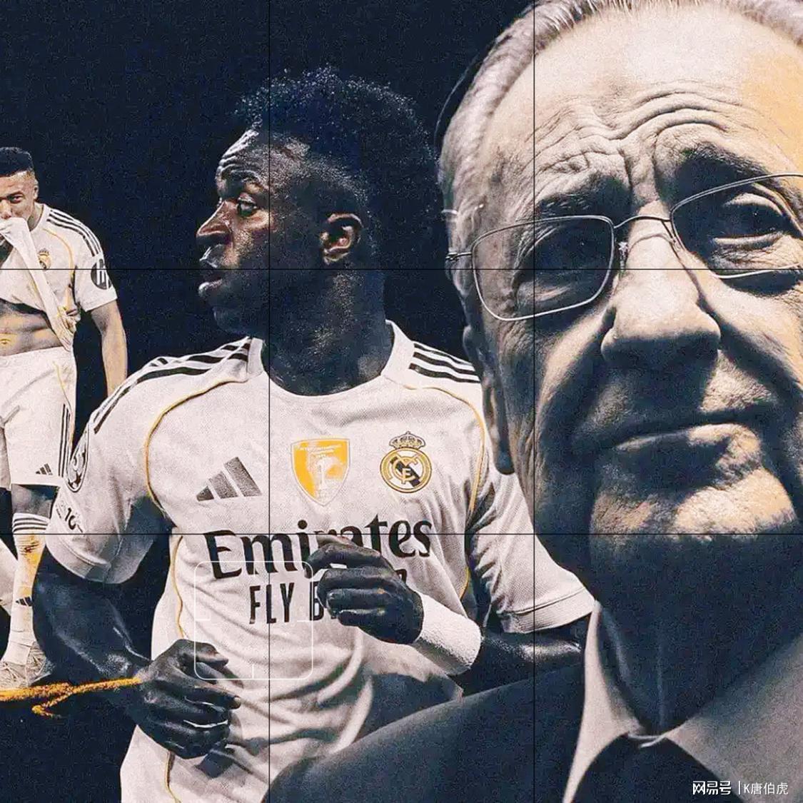 皇马放弃维尼修斯续约，全力追逐哈兰德姆巴佩组合