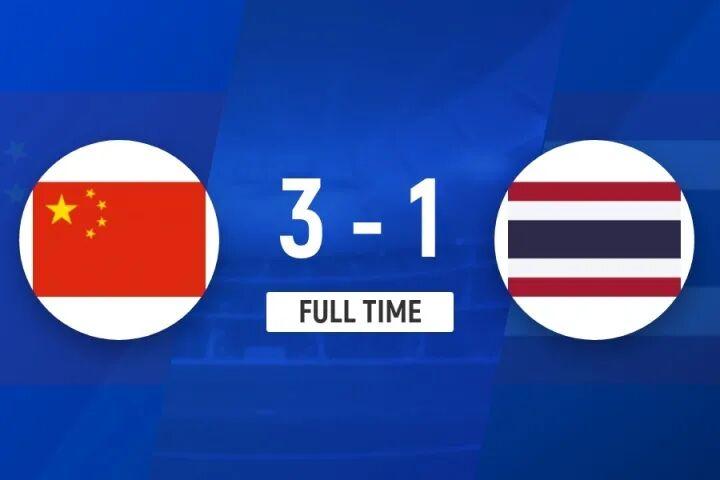 U22国足3-1逆转泰国 拜合拉木蒯纪闻建功 王钰栋受伤引关注