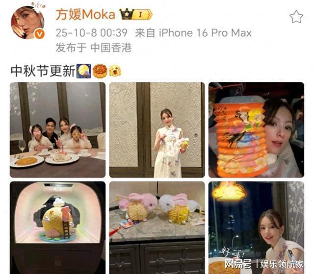 郭富城全家福曝光，方媛穿五位数苏绣，产后状态引关注！