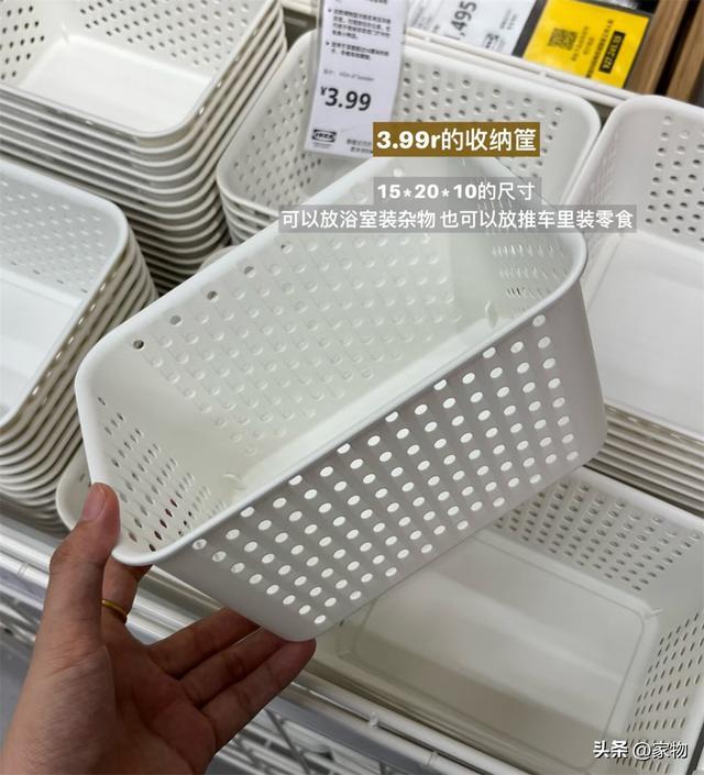 宜家14款20元内高性价比好物推荐，实用又美观